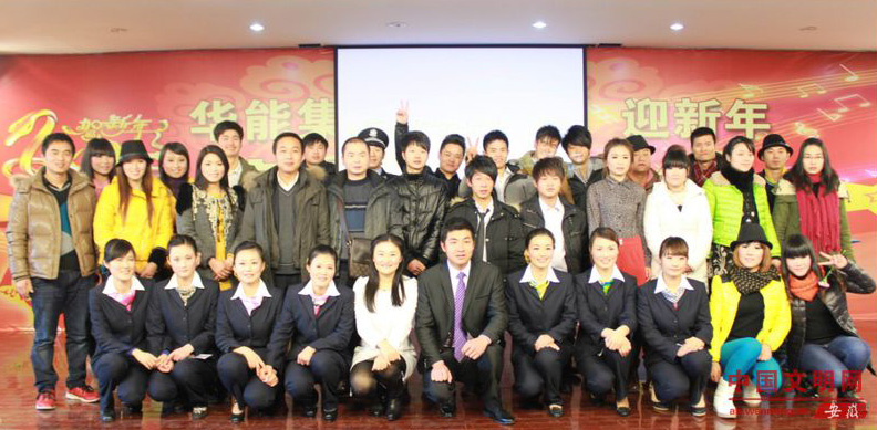 我們的節(jié)日