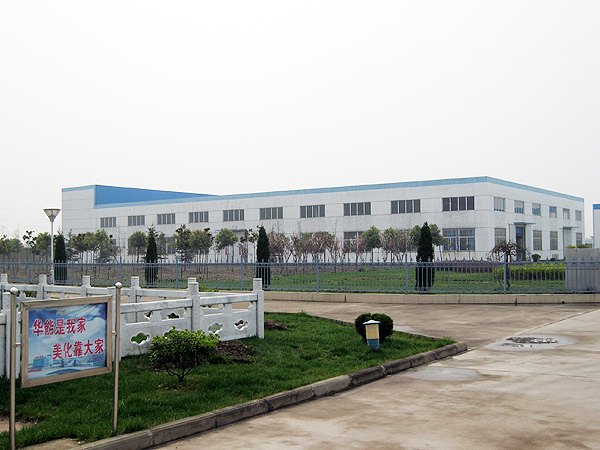 廠區(qū)環(huán)境