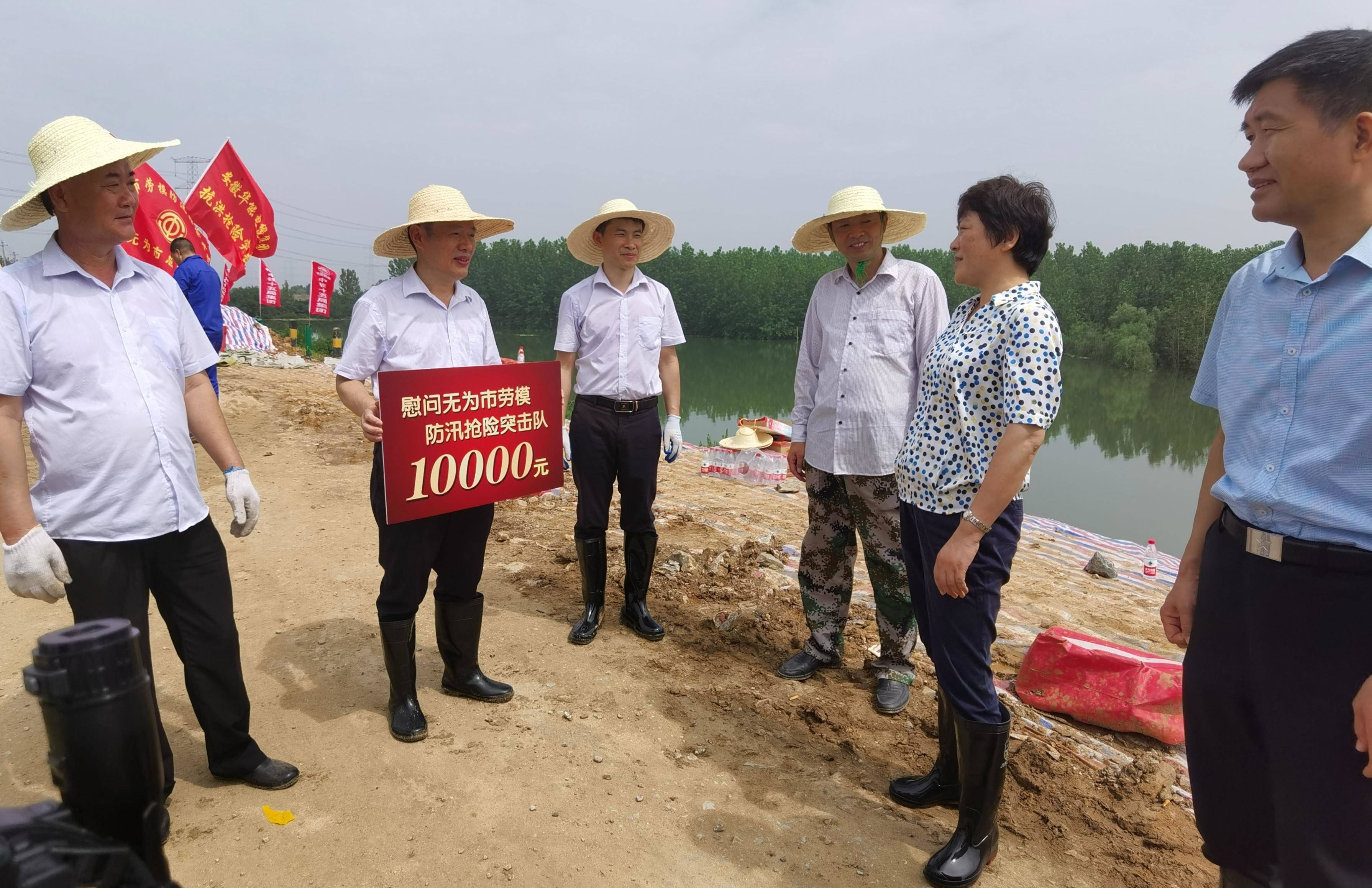 勞模突擊隊(duì)大堤搶險(xiǎn) 市工總會現(xiàn)場慰問
